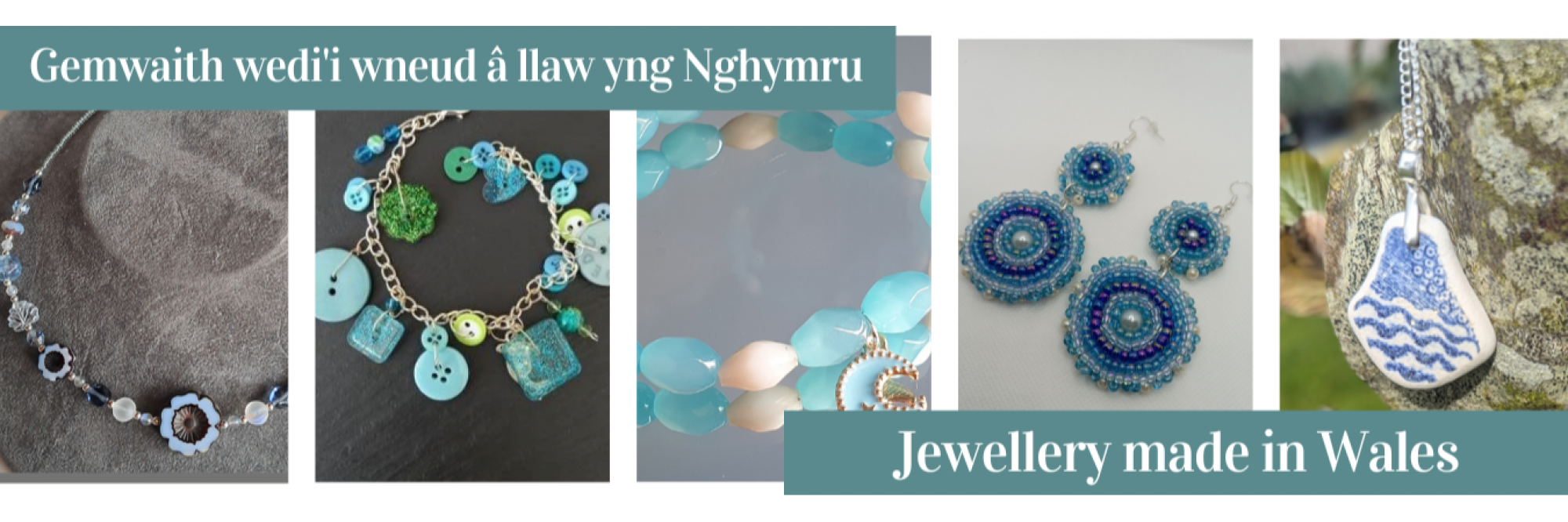 New products